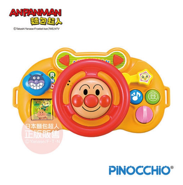 5.隨時都可玩：不只在嬰兒車玩耍，在房間也可以玩喔! 各部名稱及玩法 ※使用前請將開關切到「ON」。 1.移動杆：前後扳動，會發出「咔嚦咔嚦」 2.方向盤：左右轉動，會發出「咔嚦咔嚦」 3.喇叭：按壓