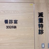 享瘦美好人生🔔減重一起來