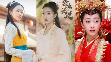 《陳情令》宣璐曝古裝新造型超美！宣璐10個古裝角色，《如懿傳》的造型嚇壞大家