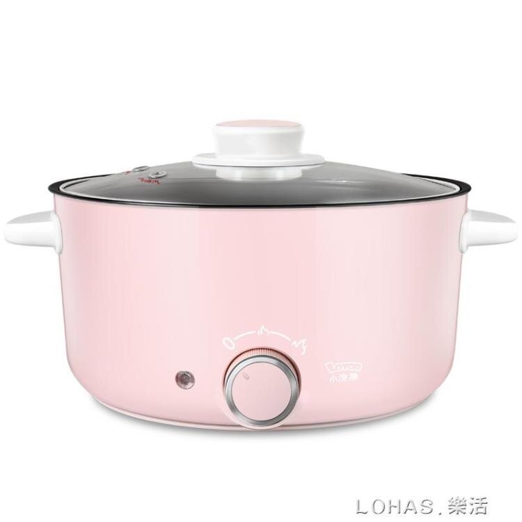 電炒鍋家用多功能宿舍學生小電鍋2人3炒菜蒸煮一體鍋電煮鍋