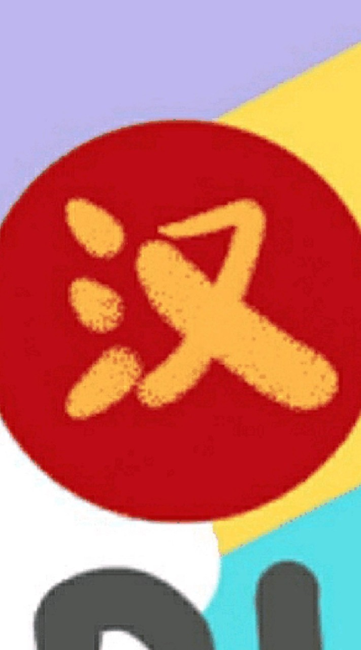 OpenChat เรียนภาษาจีนกับเสี่ยวเพิร์ล