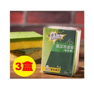可以整人還可以吃下肚！ 創意造型，兼具趣味與美味~ 原味地瓜葉，健康養身讓你根油膩說掰掰 鹹味則是香氣逼人油蔥酥！