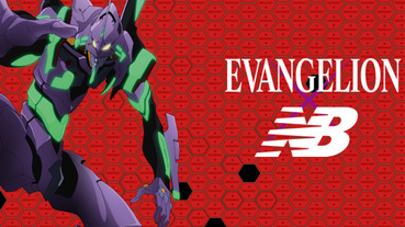 起點搜査線 / 從 New Balance x 新世紀福音戰士 盤點重要的 EVA 聯乘鞋款