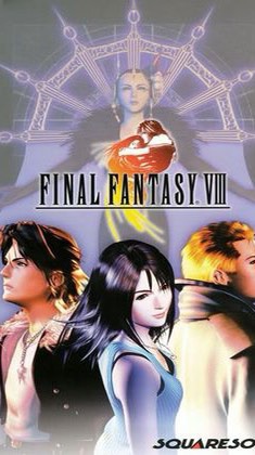 祝HDリマスター★FF8を攻略&語る部屋