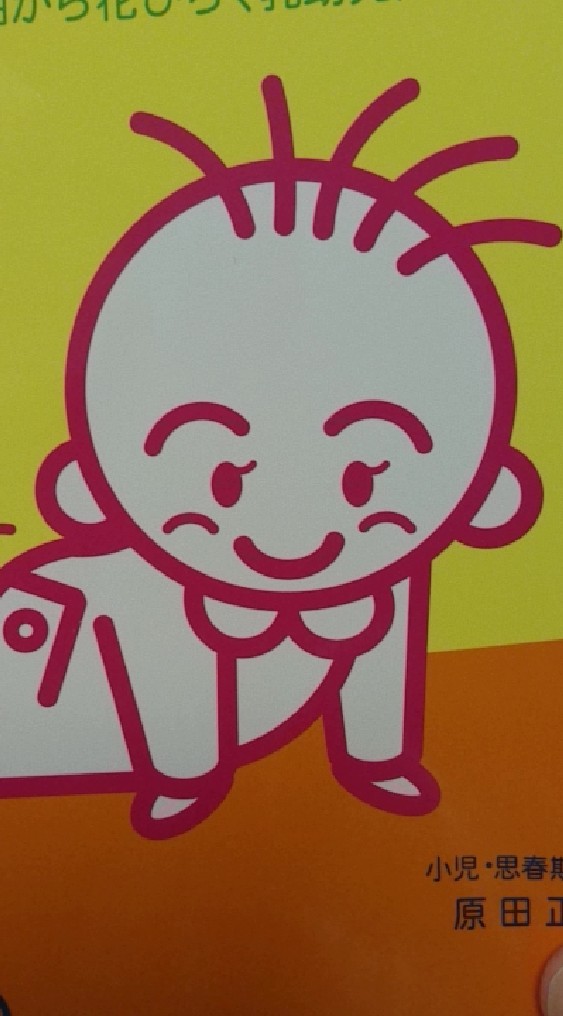 上越BP