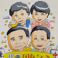 HQ麻雀レッスン