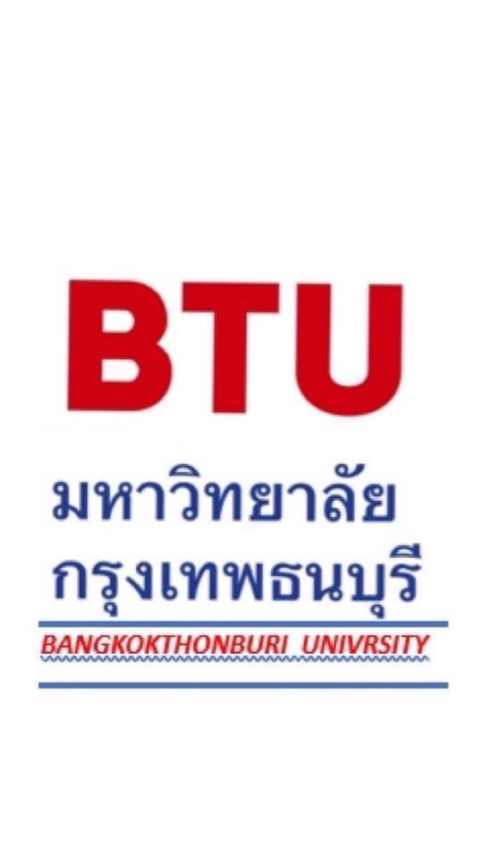 นศ.69 อ.กัญญาภัค