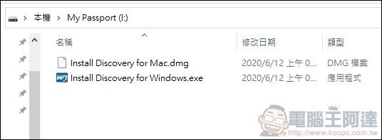 WD My Passport SSD Maibock 1TB 開箱 - 10