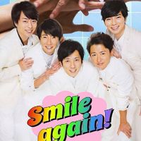 嵐好きな人〜！