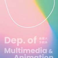 南應大多動招生暨新生Q&A