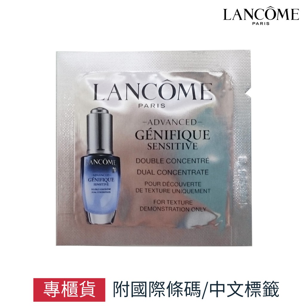 【商品特色】蘭蔻獨家超高效「肌底修護活性配方」，富含98%超高純度活性成份，結合「原菌活淬、釀酒酵母及雷特氏B菌」3種活性酵母，只要1 滴，極速強效修護肌底，肌膚不只穩定，更立即摸的到彈嫩、年輕！【商