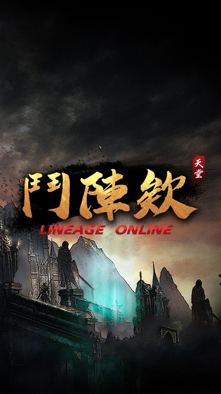 鬥陣欸天堂玩家交流社群
