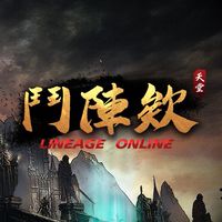 鬥陣欸天堂玩家交流社群
