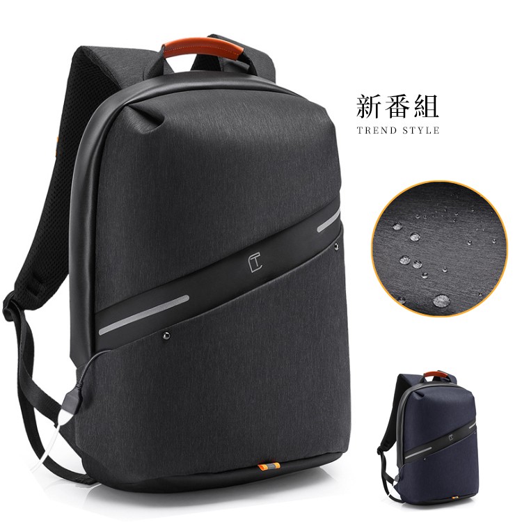 【現貨免運費】後背包 防水後背包 雙肩後背包 手提包 男生包包 書包 包包 USB包 尼龍【BB054】