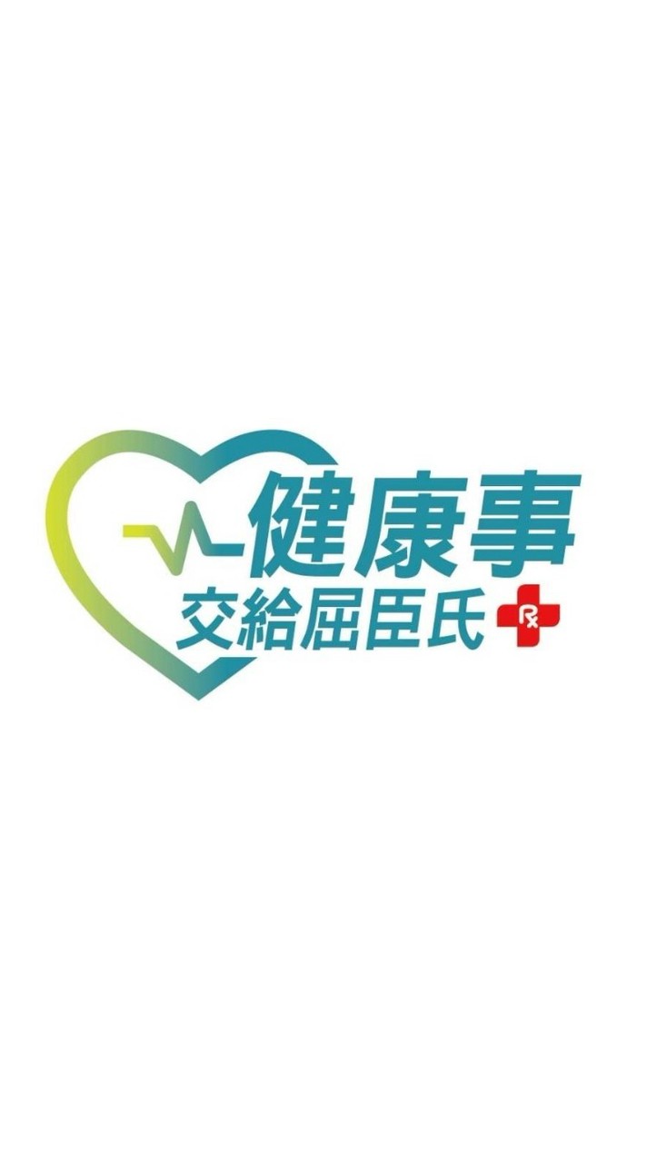 屈臣氏南陽店好康報報