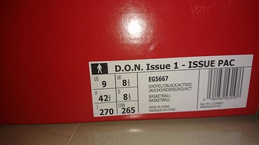 網友 Hank Lin 鞋評 / adidas D.O.N. Issue #1