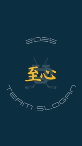 2025年度同志社大学アイスホッケー部動画用