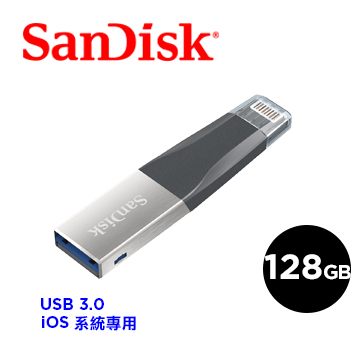 專為iOS設備所設計●輕鬆快速釋放iPhone、iPad儲存空間●USB 3.0 高速傳輸●iXpand行動應用程式，輕鬆管理相片和影片●增你強公司貨，首選有保障這裡還有其他容量可選購：《32GB》《