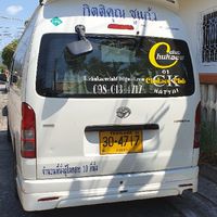 Chukaewclub