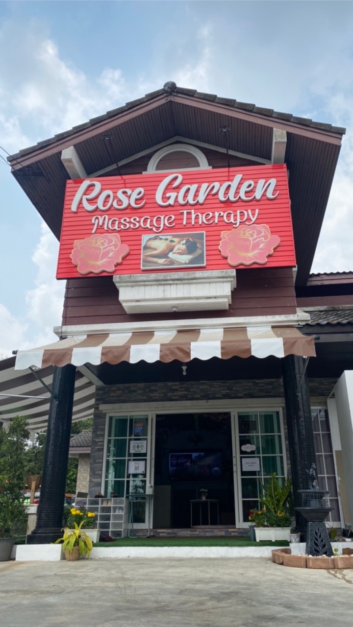OpenChat นวดสปา rose garden
