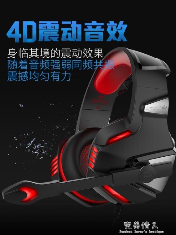 G7500電腦遊戲耳機頭戴式電競臺式帶麥話筒絕地求生耳麥吃雞