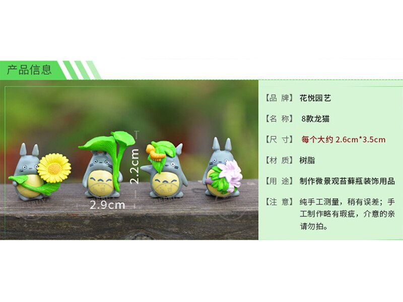 ＝微景觀＝宮崎駿龍貓 微景觀飾品 宮崎駿龍貓公仔(單入 整組) 微景觀擺件多肉植物苔蘚生態瓶配件 景觀盆栽 zakka 公仔 龍貓 攝影道具