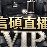 言碩企業 VIP