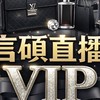 言碩企業 VIP