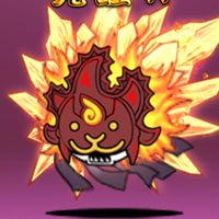 にゃんこ大戦争やってる人来てください