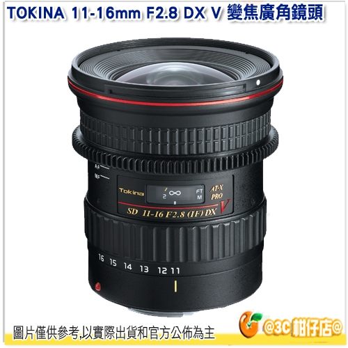 TOKINA AT-X 11-16mm F2.8 PRO DX V AF 變焦廣角鏡頭 公司貨