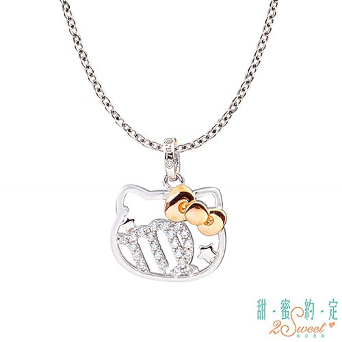 甜蜜約定 hellokitty 處女座virgo kitty純銀墜子 送項鍊 (現貨+預購)