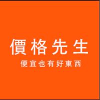 價格先生（斗六店）
