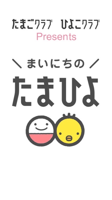 Osaka🐣2022年8月たまひよルーム