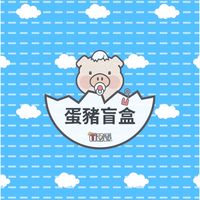 🐷蛋豬Toy(盲盒潮玩團購預購)社群