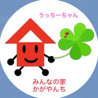 みんなの家かがやんち  地域コミュニティ