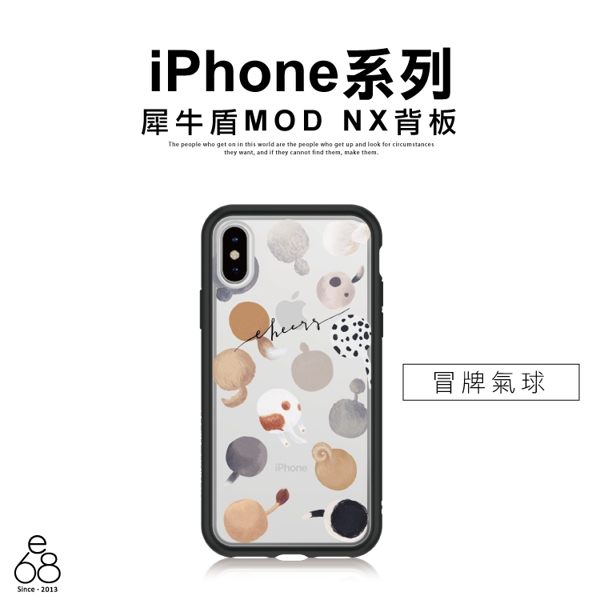 此商品為預購品n限犀牛盾 MOD NX 專用背板 配件n※本賣場不包含MOD NX本體商品，只有背板