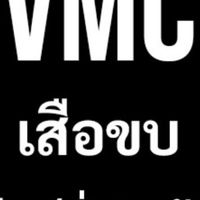 อัพเดทTattoo Shop เสือขบ