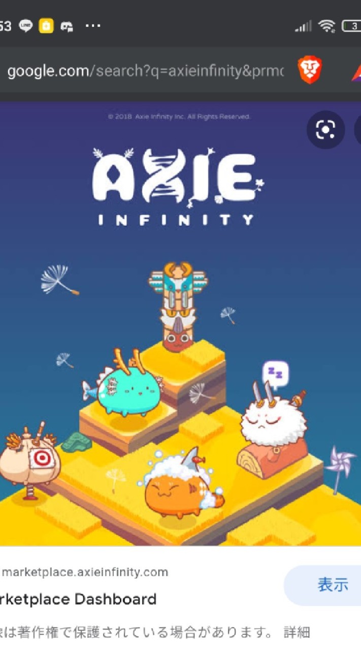 PlayToEarn [AxieInfinity] コミュニティのオープンチャット