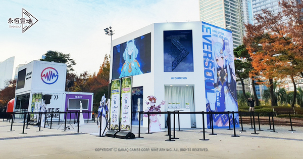 Kakao Games強勢出品，奇幻美少女RPG手遊《永恆靈魂》登場！