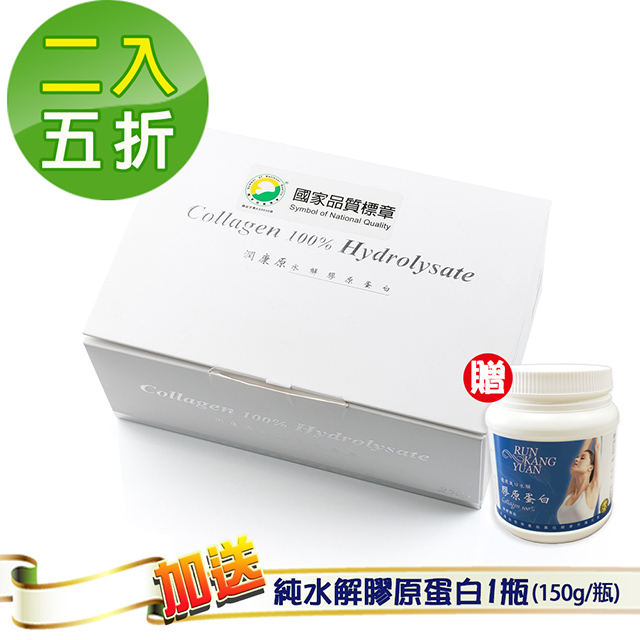 榮獲SNQ國家品質認證☆膠原蛋白+膳食纖維+牛奶鈣=超強三合一☆嚴選德國頂級品牌Arthred膠原蛋白☆酵素性水解膠原蛋白不含色素、香料☆低於appr.3000dalton，美顏好吸收☆每日份量所含膠