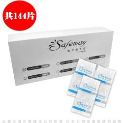 (盒裝 144入 優惠 ) SAFEWAY數位 無感超薄型144入 保險套 衛生套 家庭計畫