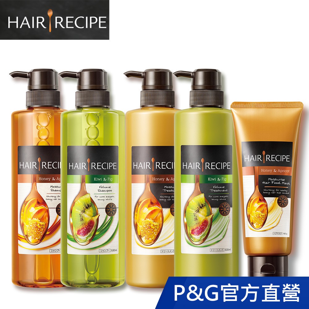 Hair Recipe 奇異果控油/蜂蜜保濕 洗髮露/護髮精華素_2入組/3入組