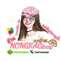 🦄กลุ่ม2👗👜💄เสื้อผ้าชุดเซ็ทรวมสินค้าแฟชั่นประตูน้ำ ราคาส่ง🦄