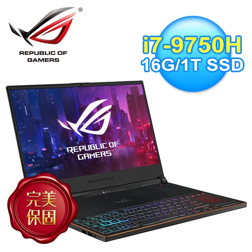 15.6吋/ i7-9750H/RTX2080 西風之神品名 / 規格：【ASUS 華碩】ROG Zephyrus S GX531GXR-0031A9750H 15.6吋 電競筆電 【威秀電影票兌換序