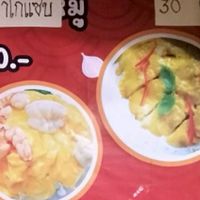 LVC ข้าว&ยำ