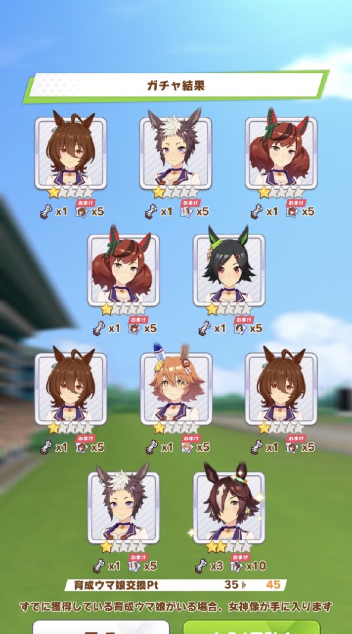 OpenChat ガチャに駆ける