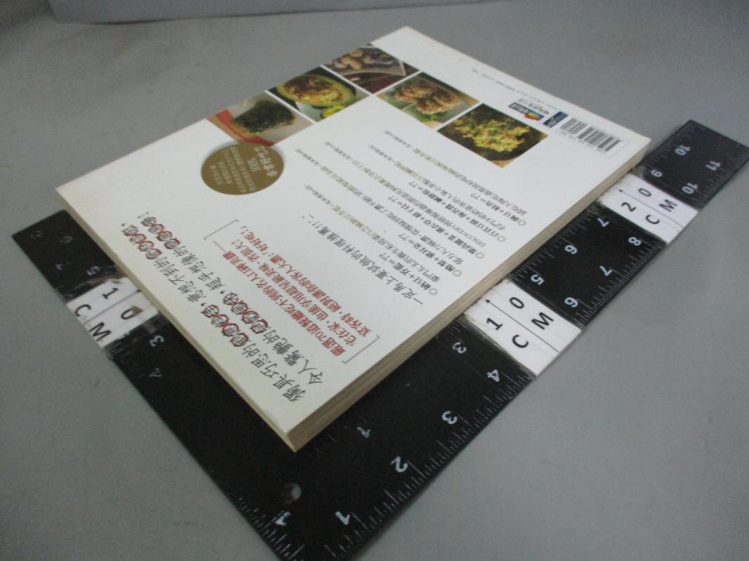 【書寶二手書T3／餐飲_YGB】豪門主廚在我家！_雷蒙