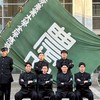 東京農業大学全学応援団