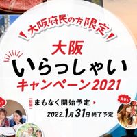 @2akautebonの部屋サブ