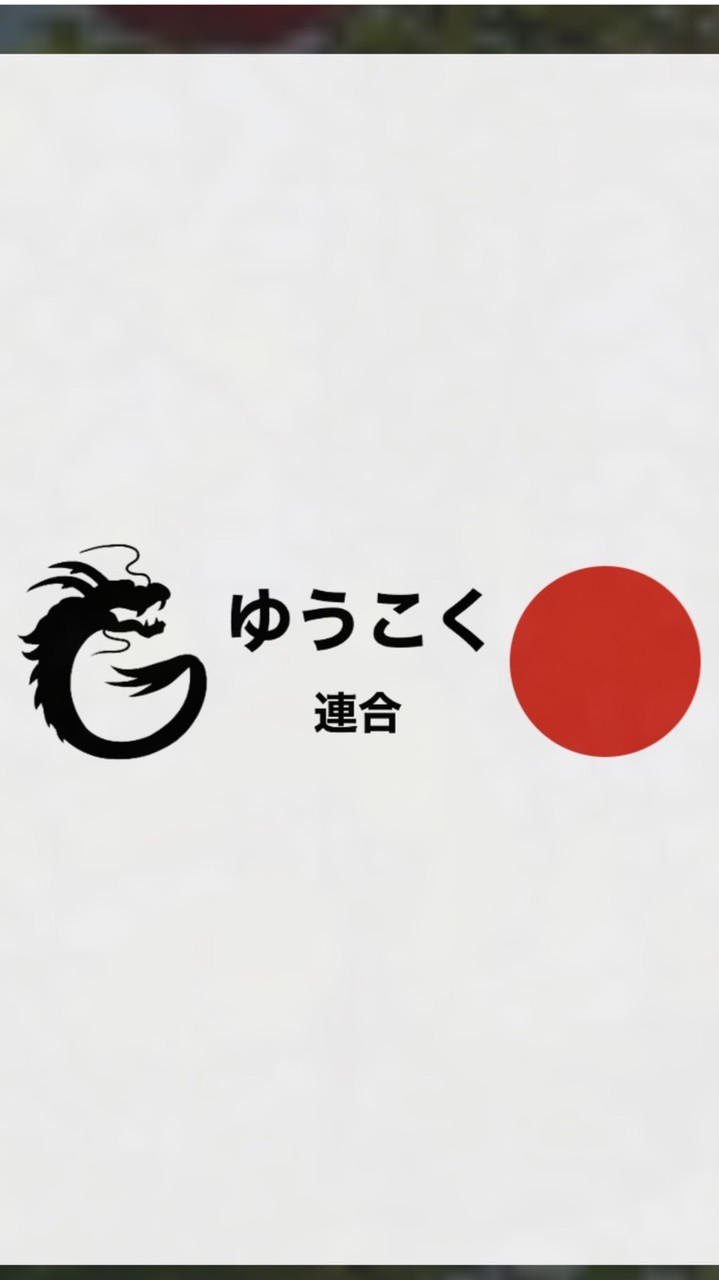 千葉4区ポスター